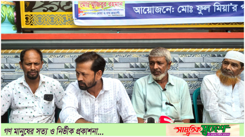 ভৈরবে আওয়ামী লীগ নেতার বিরুদ্ধে জমি দখলে বাধা ও চাঁদা দাবির অভিযোগে সংবাদ সম্মেলন