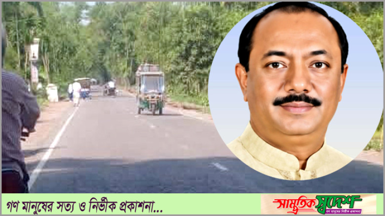 রামগতি-কমলনগর আঞ্চলিক মহাসড়কের প্রায় দেড়শ' কোটি টাকার টেন্ডারে অনিয়ম‎
